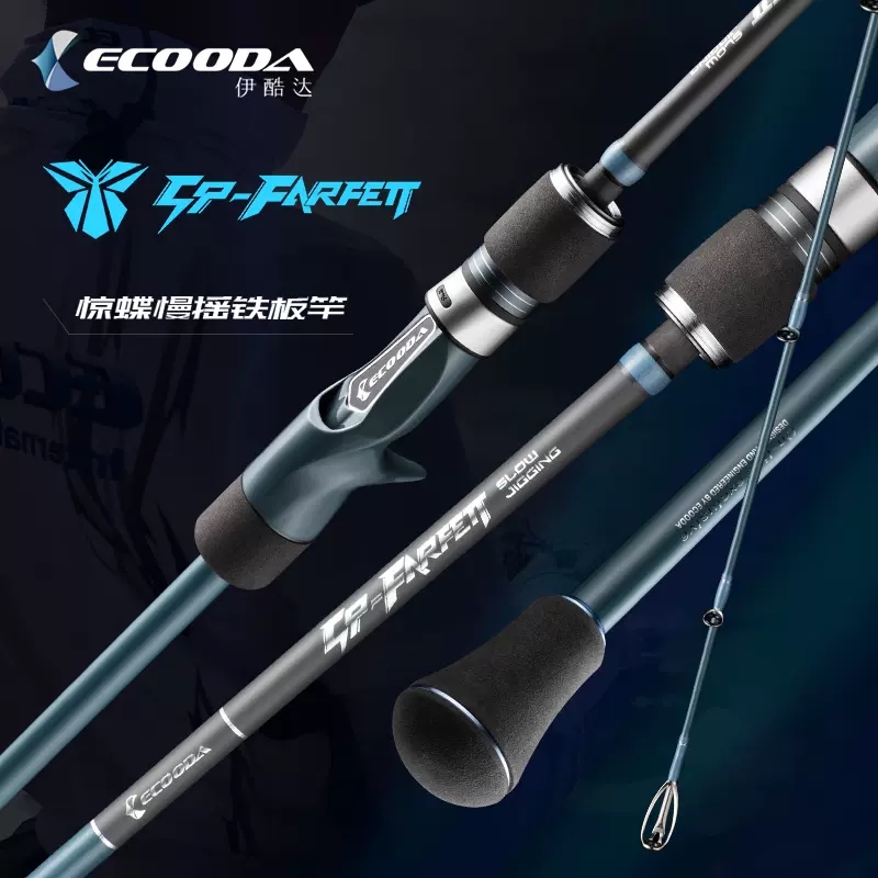 ECOODA ESFSJ joran pancing Jig - Fishing Equipment Brands ulasan dan harga