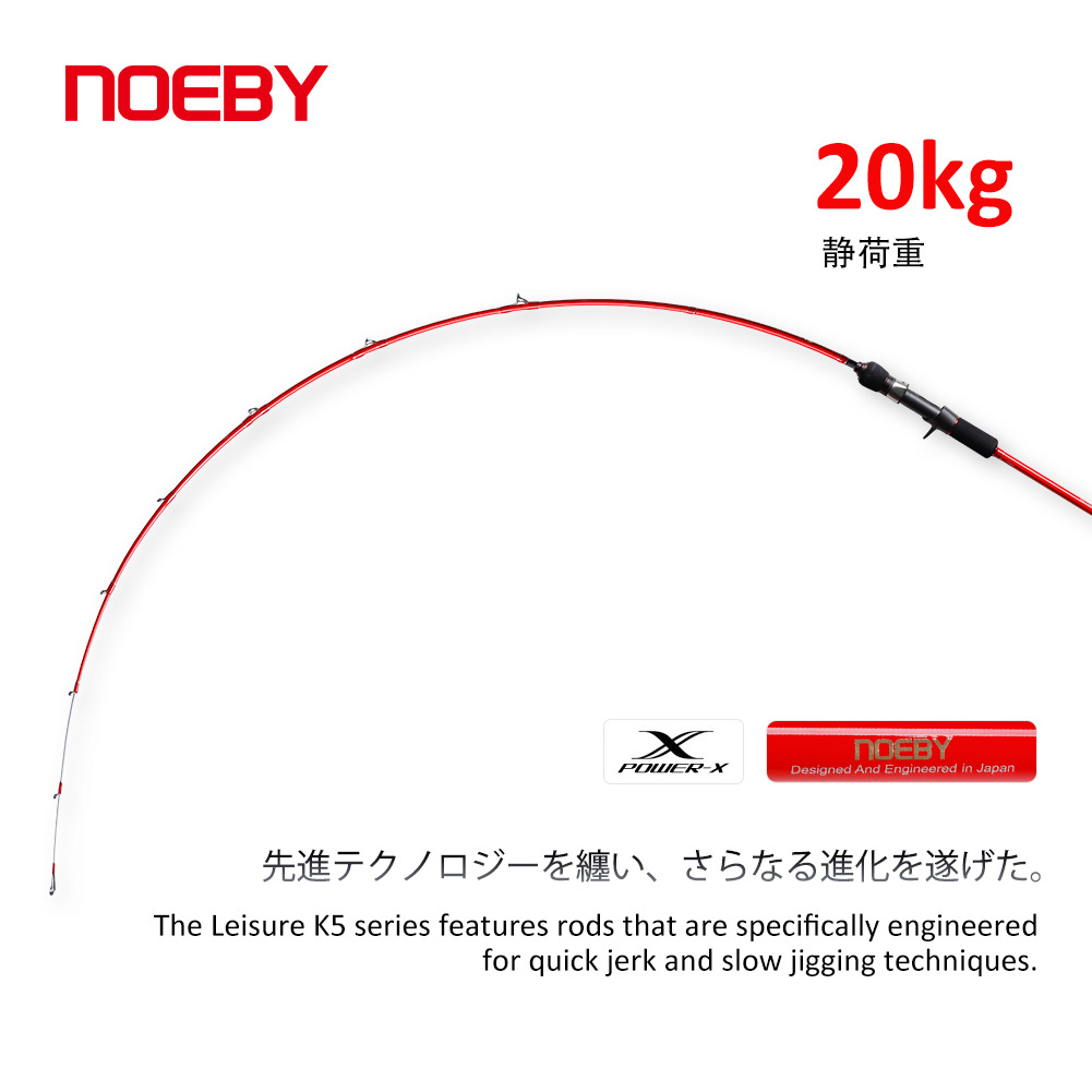 Noeby Joran Pancing Bergerak L - Fishing Equipment Brands ulasan dan harga